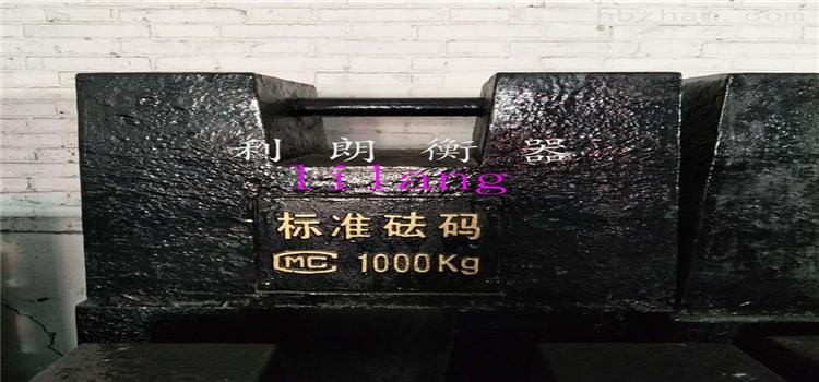 贵州遵义1吨单只锁式砝码1T铸铁砝码价格